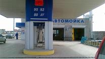 Действующий бизнес в Симферополе - автомойка, АЗС